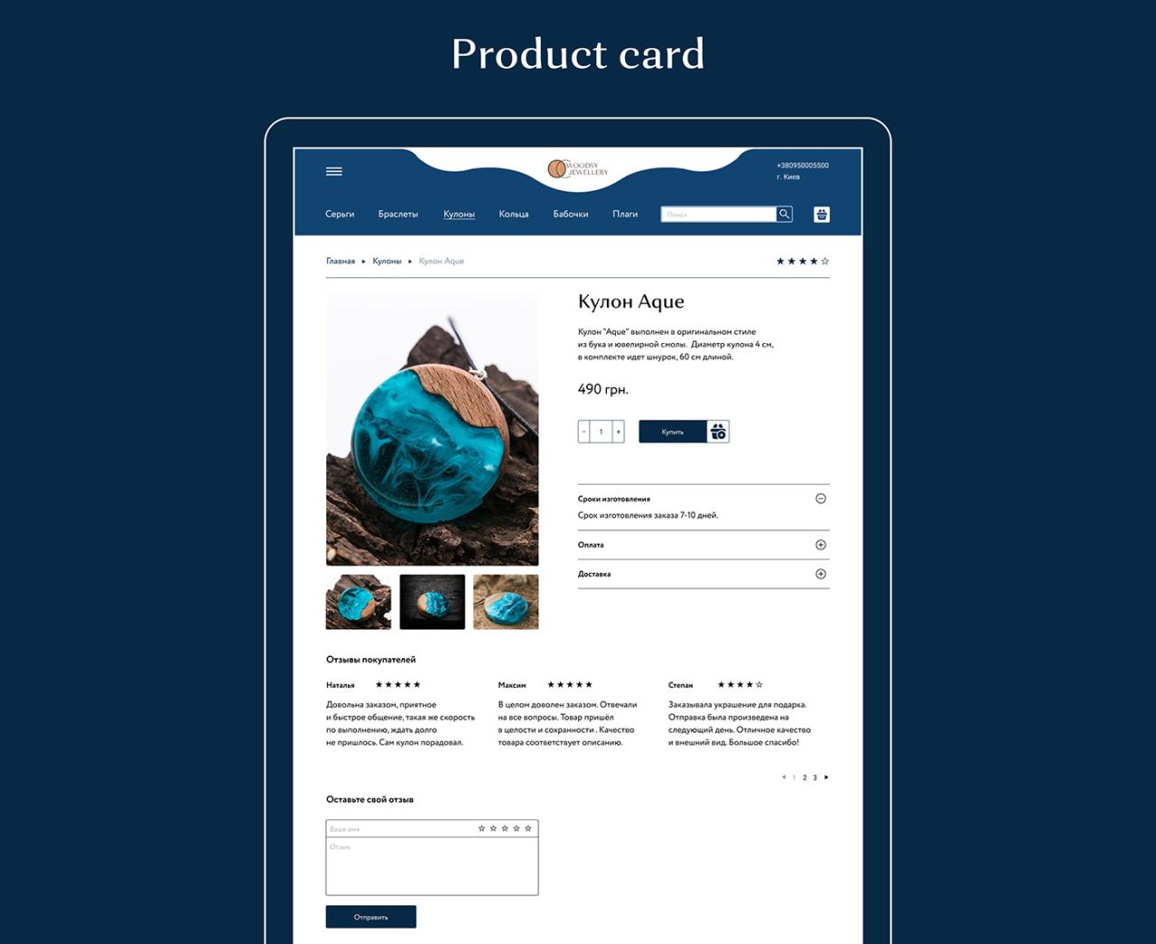 Handmade decorations | E-commerce on Behance How to Sell Handmade Accessories on E-Commerce Platforms